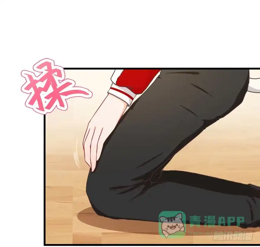 《拜托别吃我》031取下夺魄铃的方法 第6页