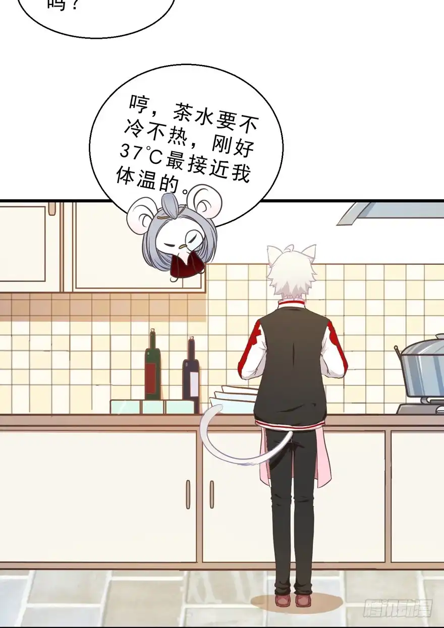 《拜托别吃我》031取下夺魄铃的方法 第10页