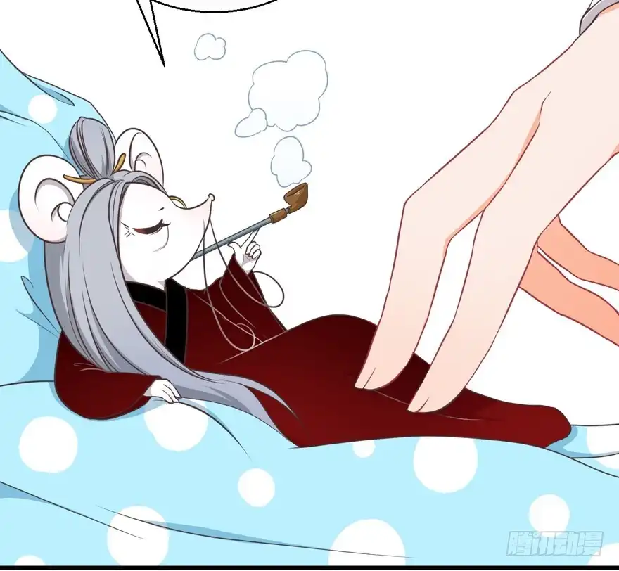 《拜托别吃我》031取下夺魄铃的方法 第5页