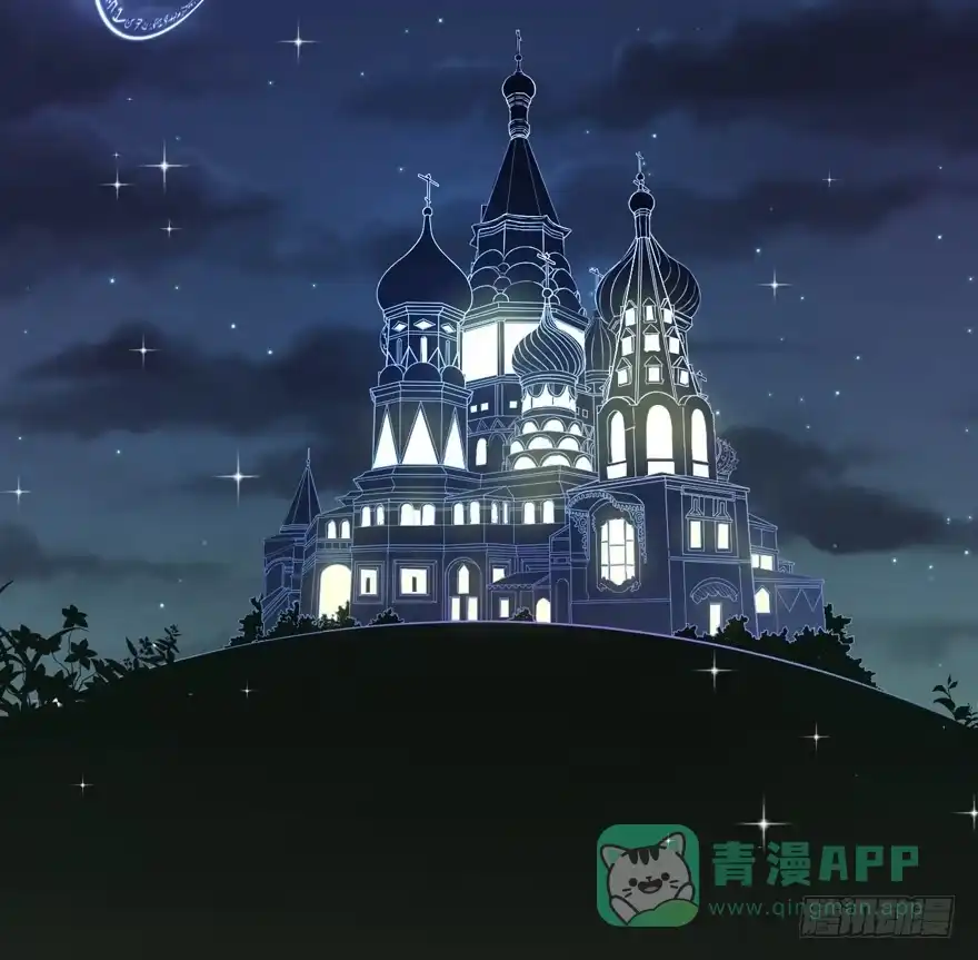 《拜托别吃我》032兔子的秘密 第46页