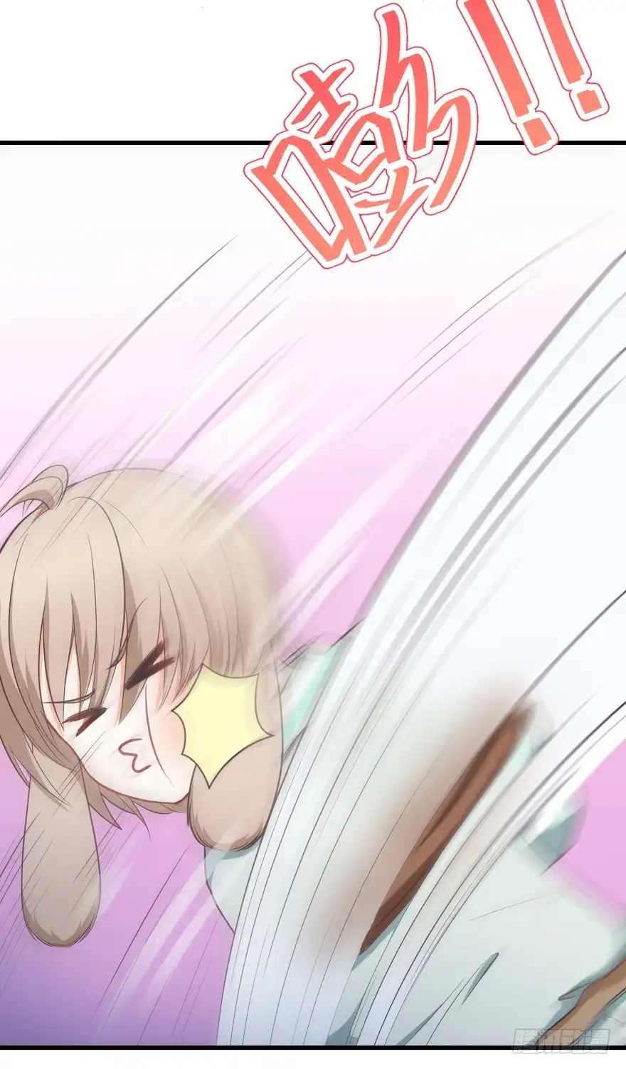 《拜托别吃我》033原谅他 第40页