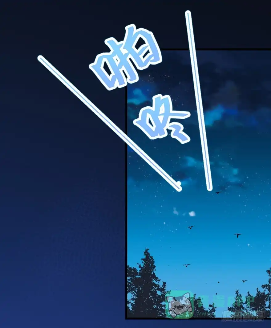 《拜托别吃我》033原谅他 第21页