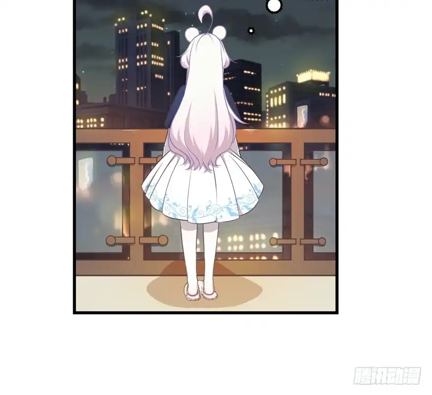 《拜托别吃我》033原谅他 第14页