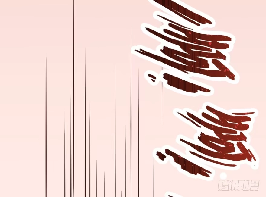 《拜托别吃我》004取项圈大作战 第69页