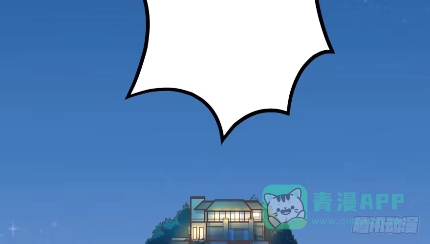 《拜托别吃我》004取项圈大作战 第66页