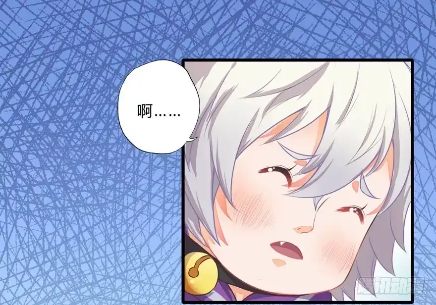 《拜托别吃我》004取项圈大作战 第20页