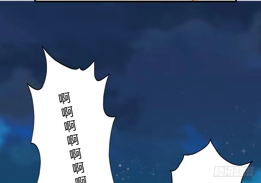 《拜托别吃我》004取项圈大作战 第53页