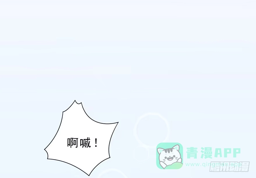 《拜托别吃我》004取项圈大作战 第91页