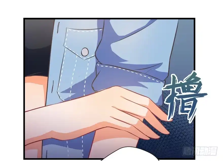 《拜托别吃我》004取项圈大作战 第59页