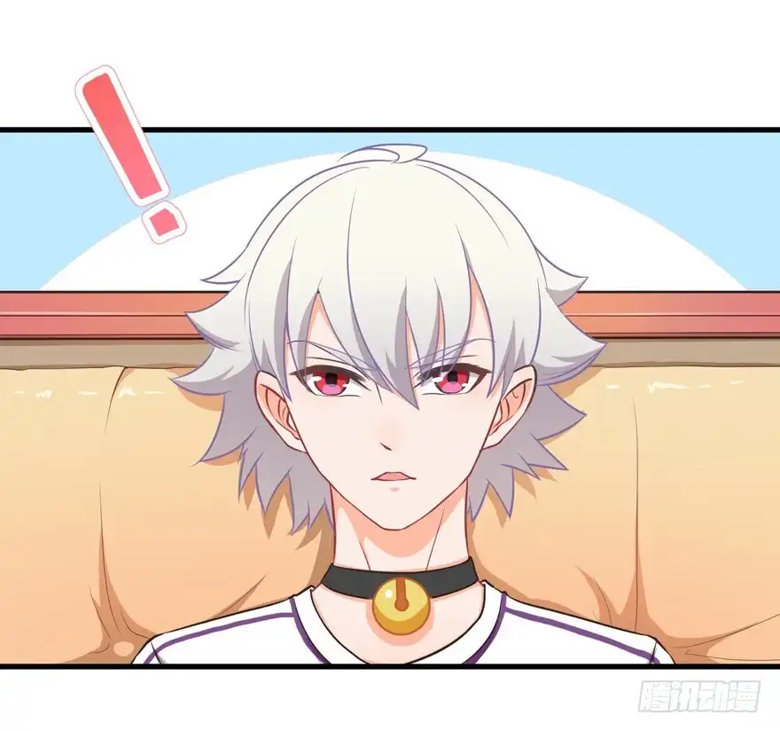 《拜托别吃我》035误会的开始 第7页