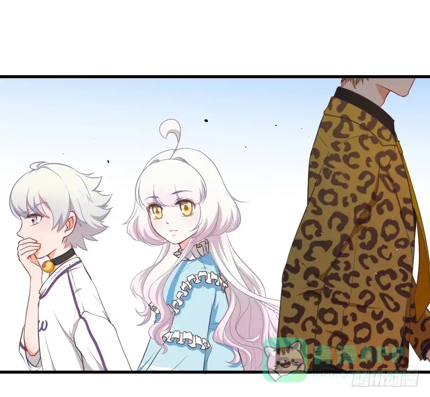 《拜托别吃我》035误会的开始 第36页