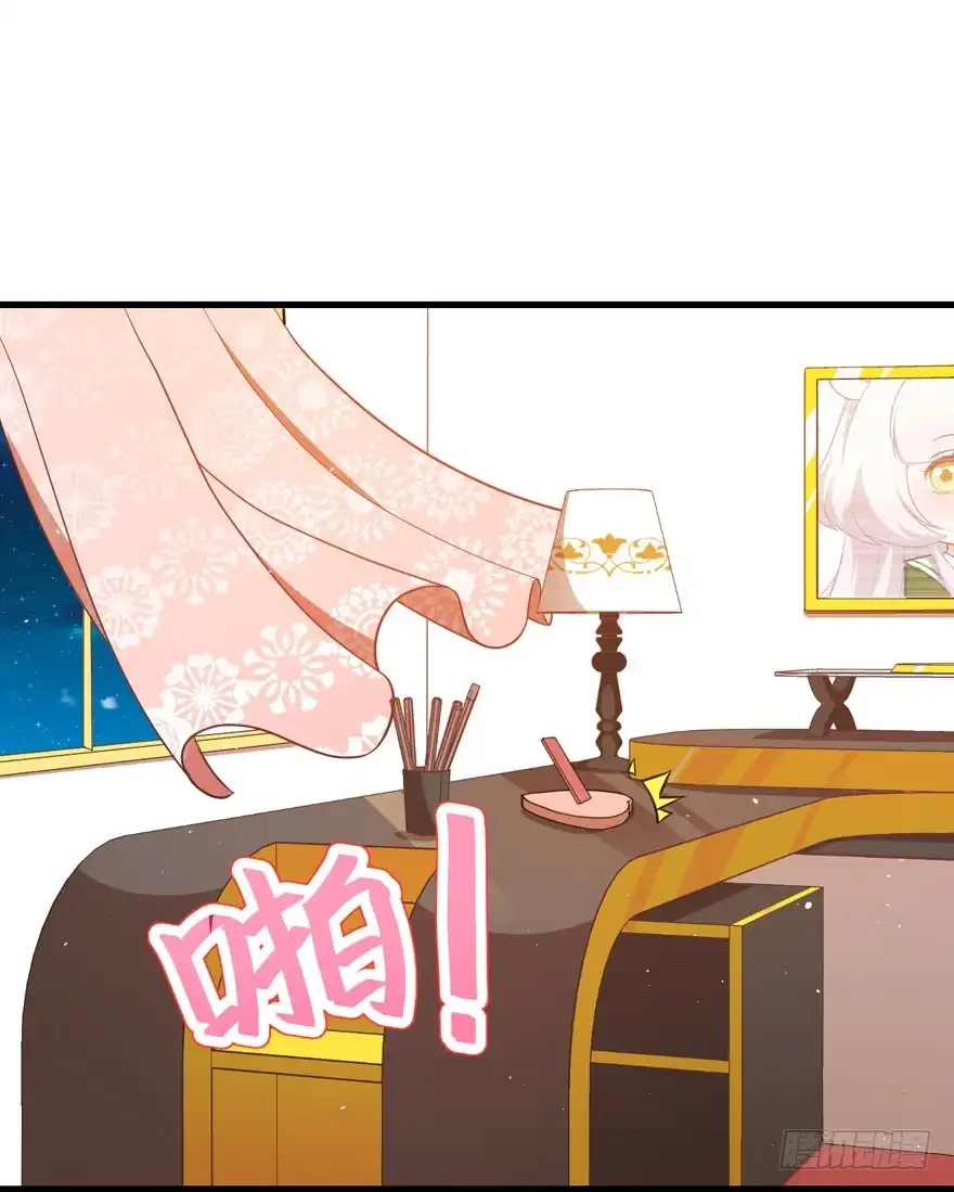 《拜托别吃我》036毛傲天的恋人 第24页