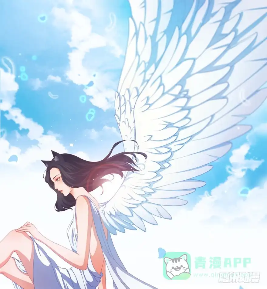 《拜托别吃我》036毛傲天的恋人 第1页