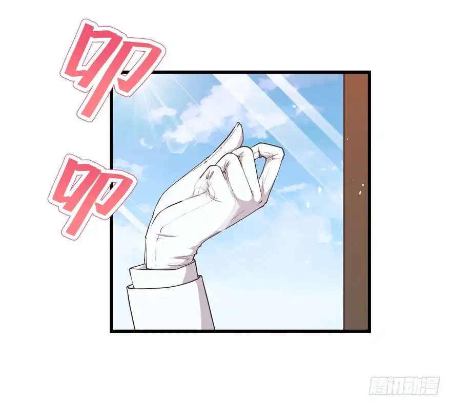 《拜托别吃我》037我爱你 第48页