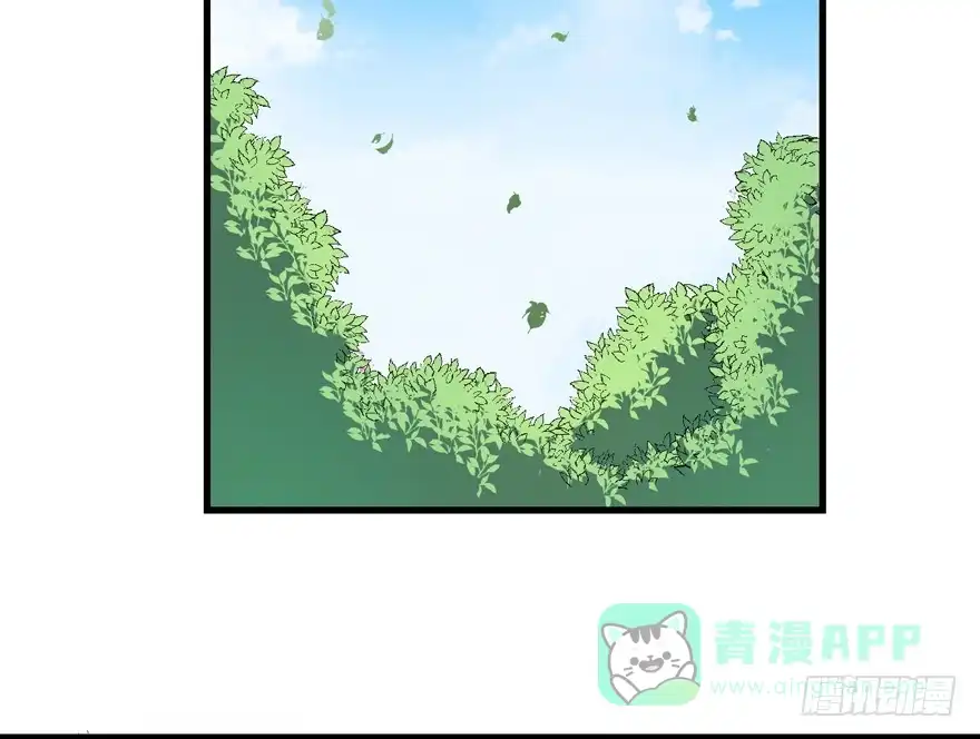 《拜托别吃我》038配合演戏 第16页
