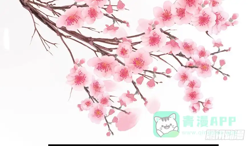 《拜托别吃我》038配合演戏 第6页