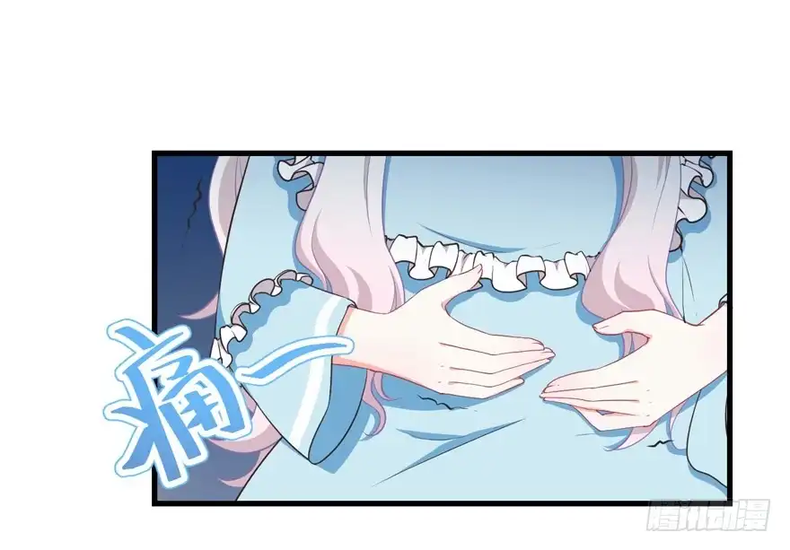 《拜托别吃我》039再入虎穴 第18页