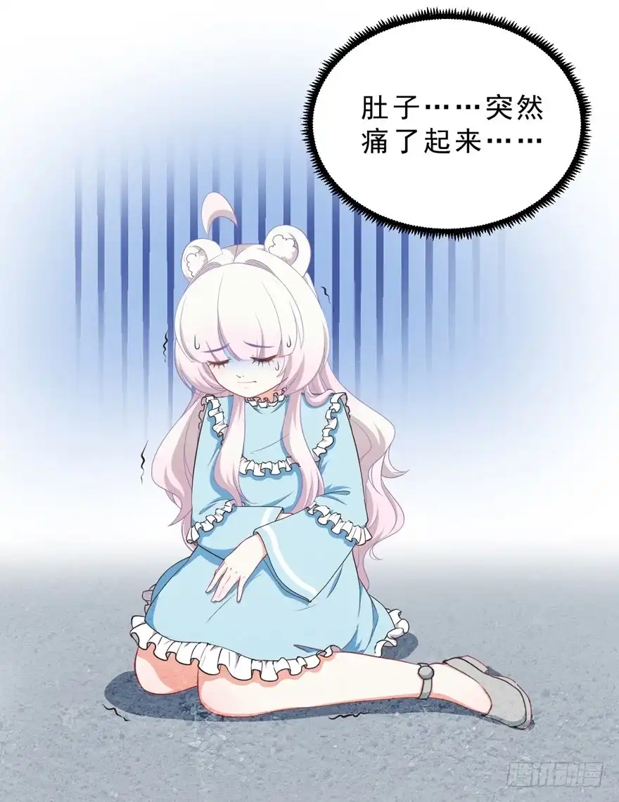 《拜托别吃我》039再入虎穴 第19页