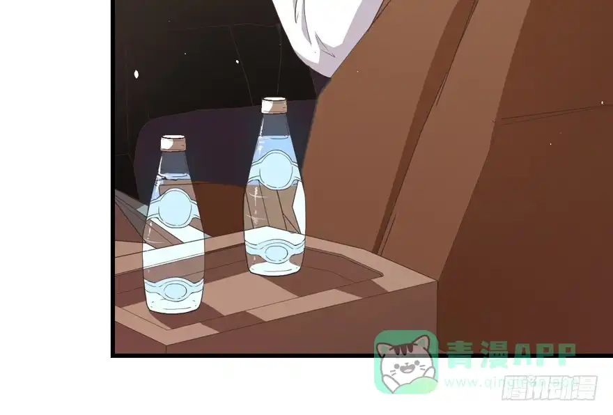 《拜托别吃我》040委曲求全 第6页