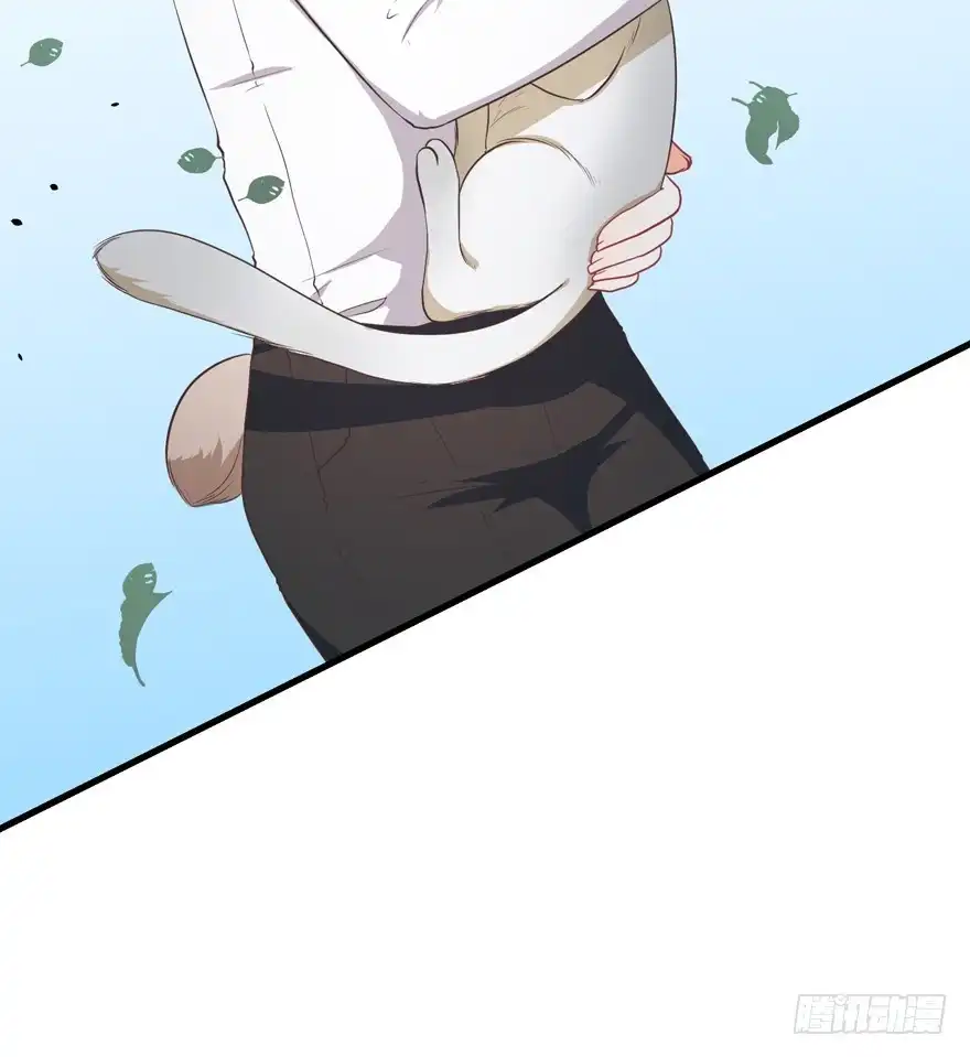 《拜托别吃我》040委曲求全 第42页