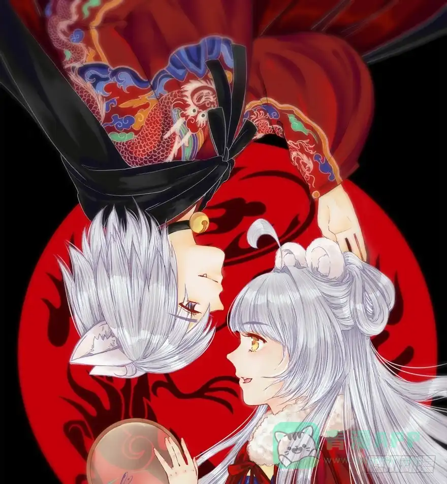《拜托别吃我》040委曲求全 第1页