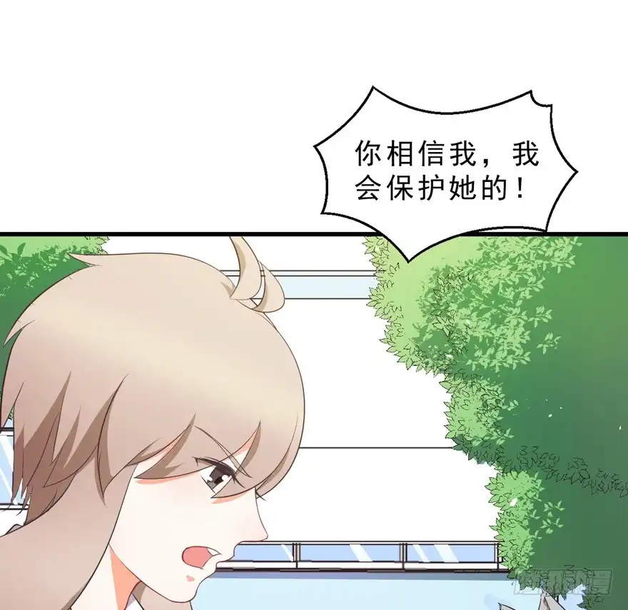 《拜托别吃我》041“阿冰” 第4页