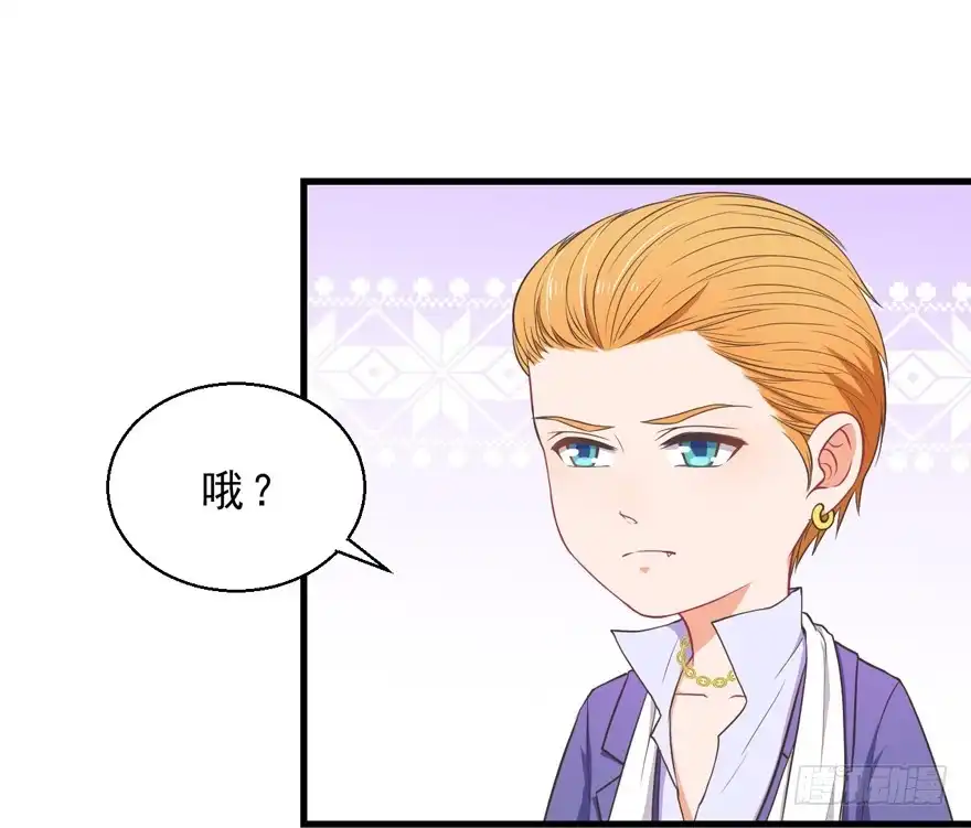 《拜托别吃我》041“阿冰” 第47页