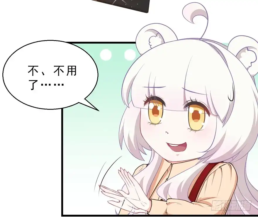 《拜托别吃我》042和猫总裁的亲密约会 第35页