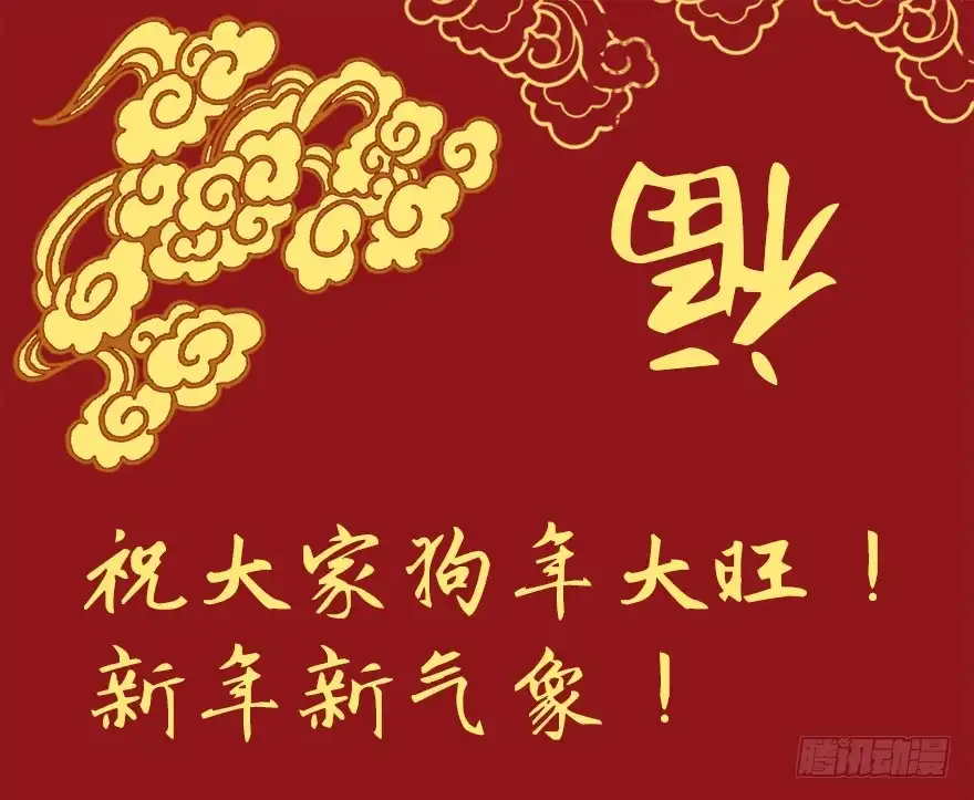《拜托别吃我》042和猫总裁的亲密约会 第43页