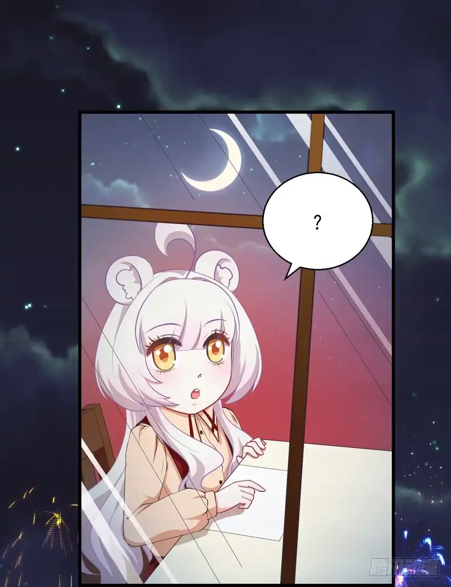 《拜托别吃我》043想要逃离 第30页