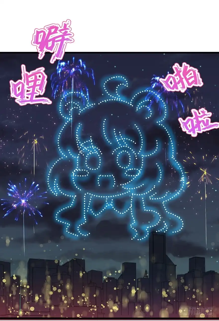 《拜托别吃我》043想要逃离 第33页