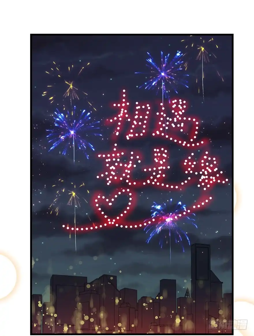 《拜托别吃我》043想要逃离 第34页
