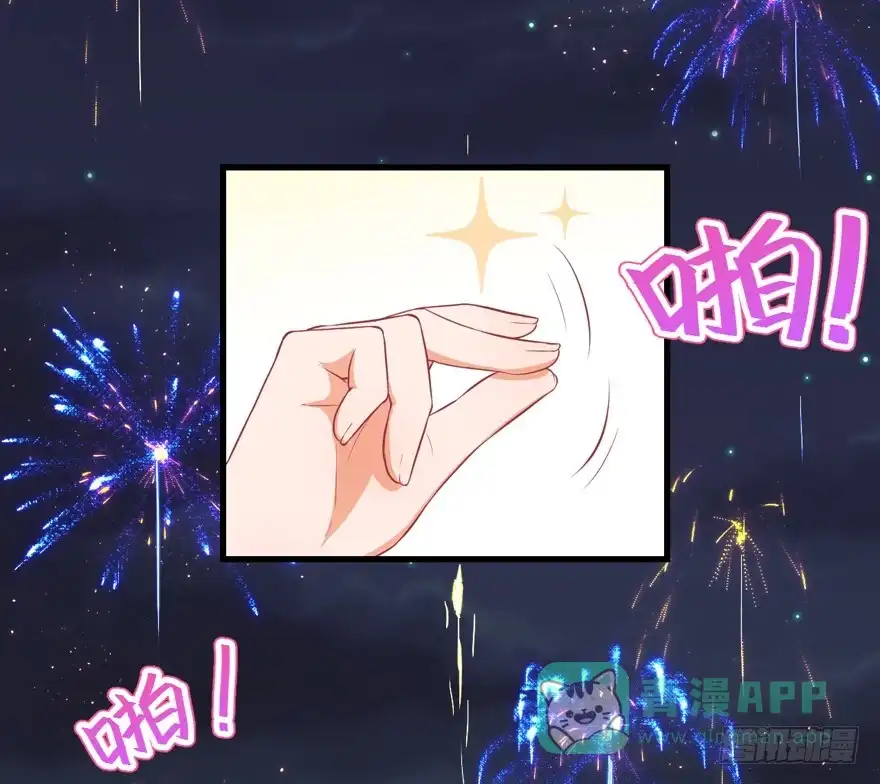 《拜托别吃我》043想要逃离 第31页