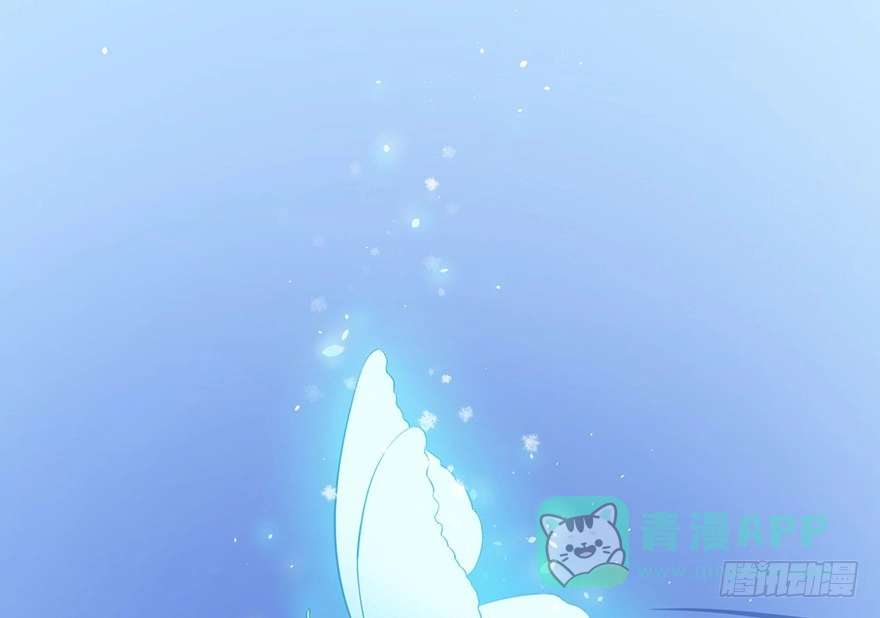 《拜托别吃我》005你谈过恋爱吗？ 第76页