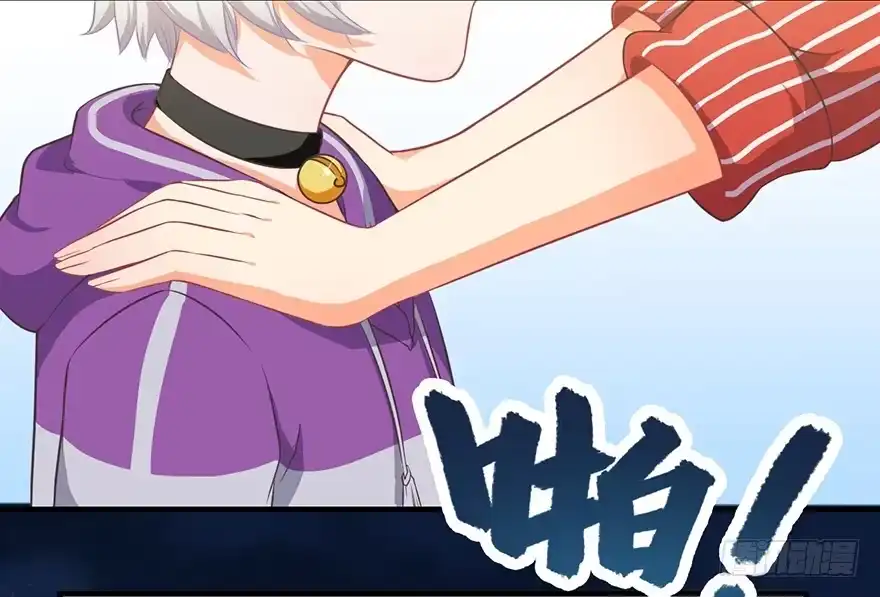《拜托别吃我》005你谈过恋爱吗？ 第33页