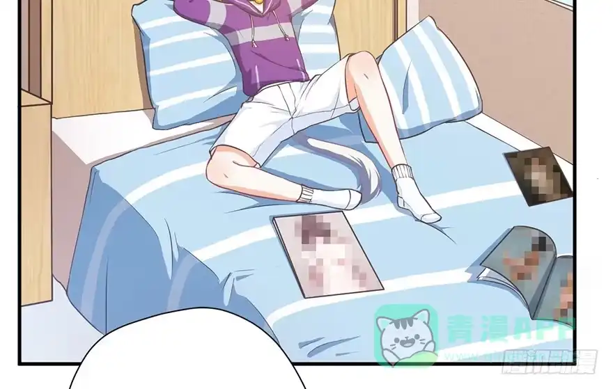 《拜托别吃我》005你谈过恋爱吗？ 第11页
