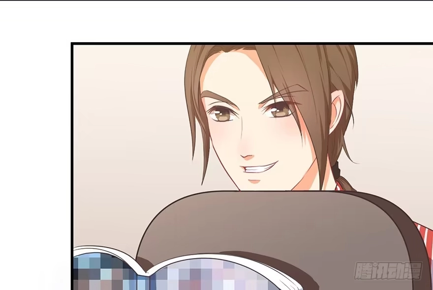 《拜托别吃我》005你谈过恋爱吗？ 第38页