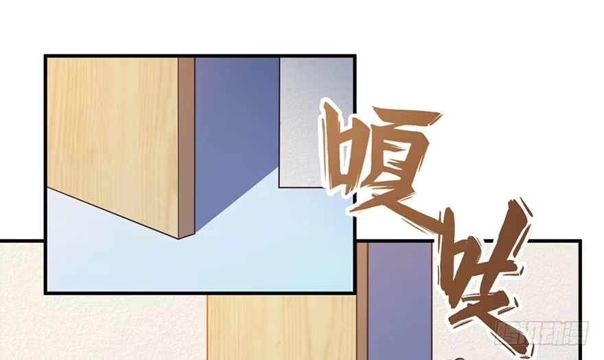 《拜托别吃我》005你谈过恋爱吗？ 第2页