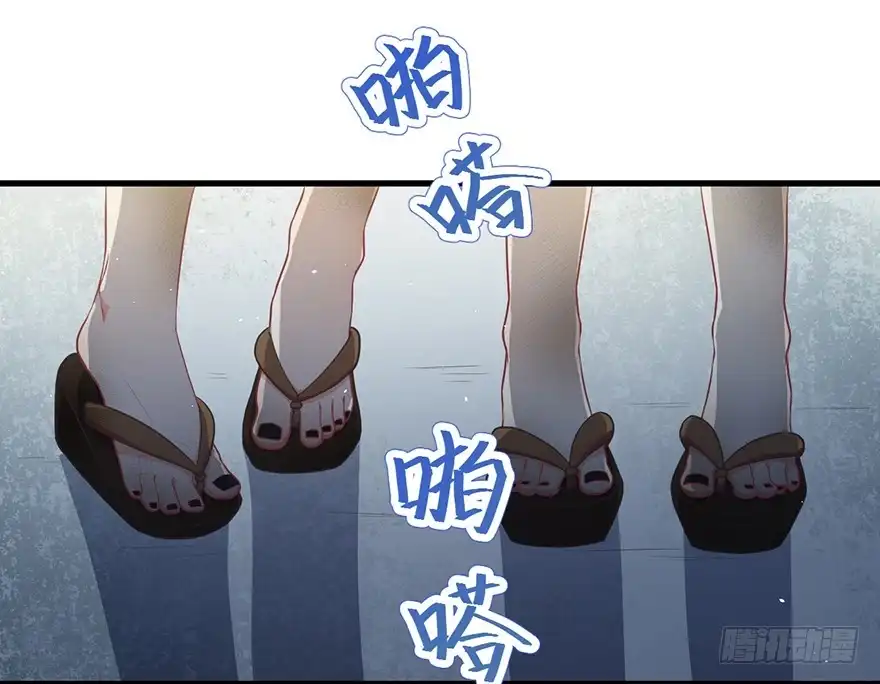 《拜托别吃我》045乞丐猫总裁 第37页