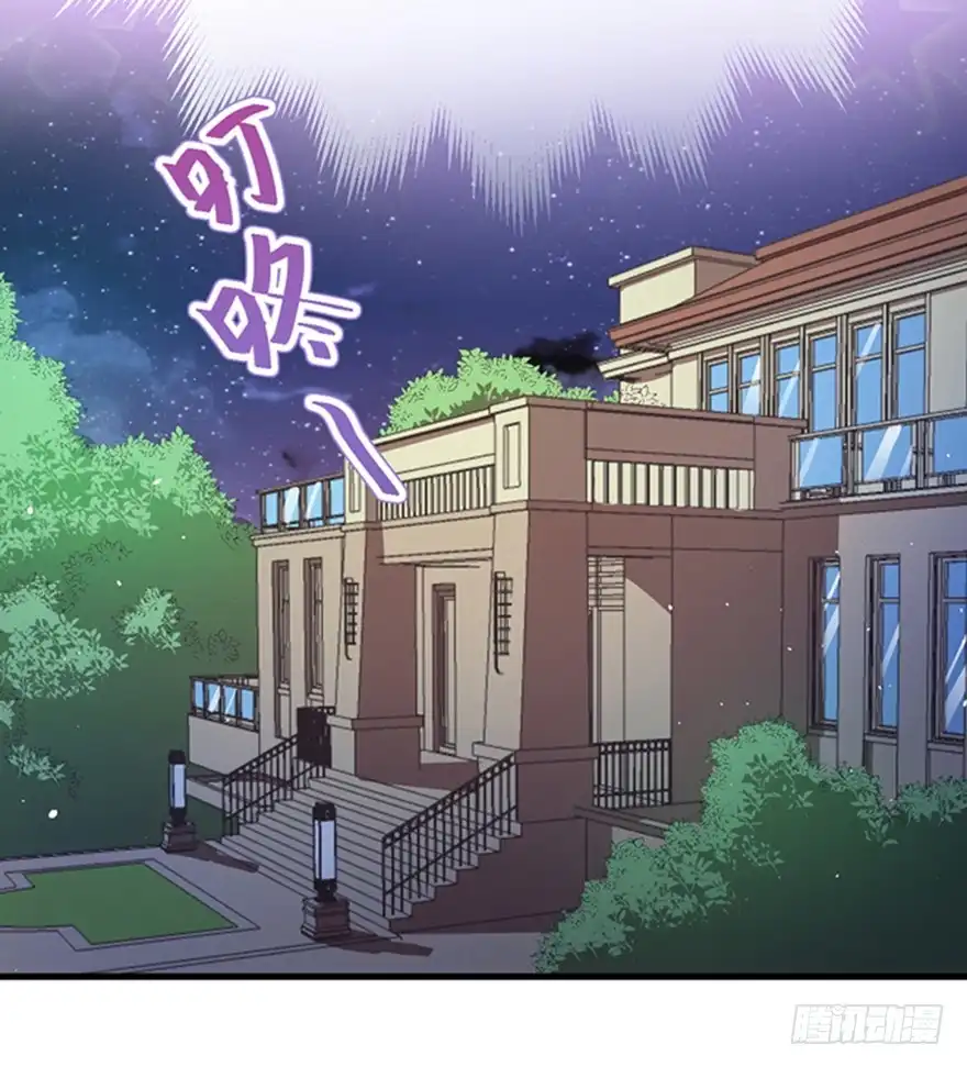《拜托别吃我》045乞丐猫总裁 第30页