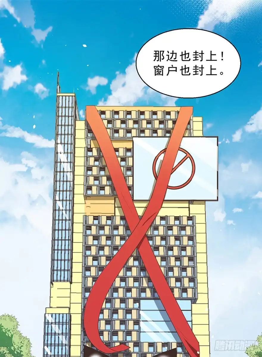 《拜托别吃我》045乞丐猫总裁 第13页