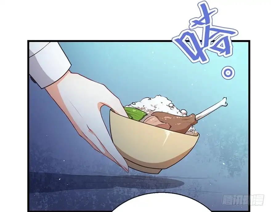 《拜托别吃我》046阿仲 第9页
