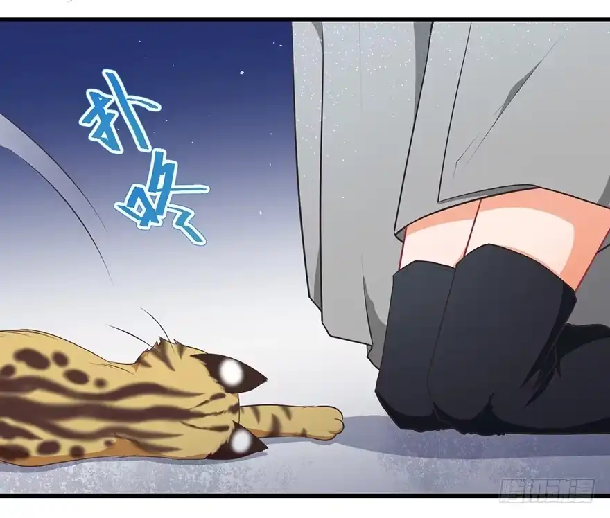 《拜托别吃我》047恢复记忆 第22页
