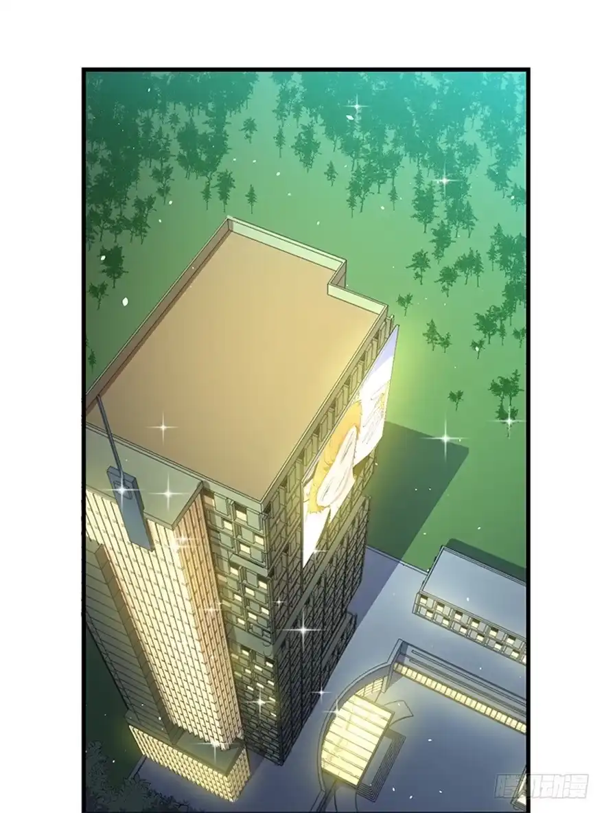 《拜托别吃我》047恢复记忆 第24页