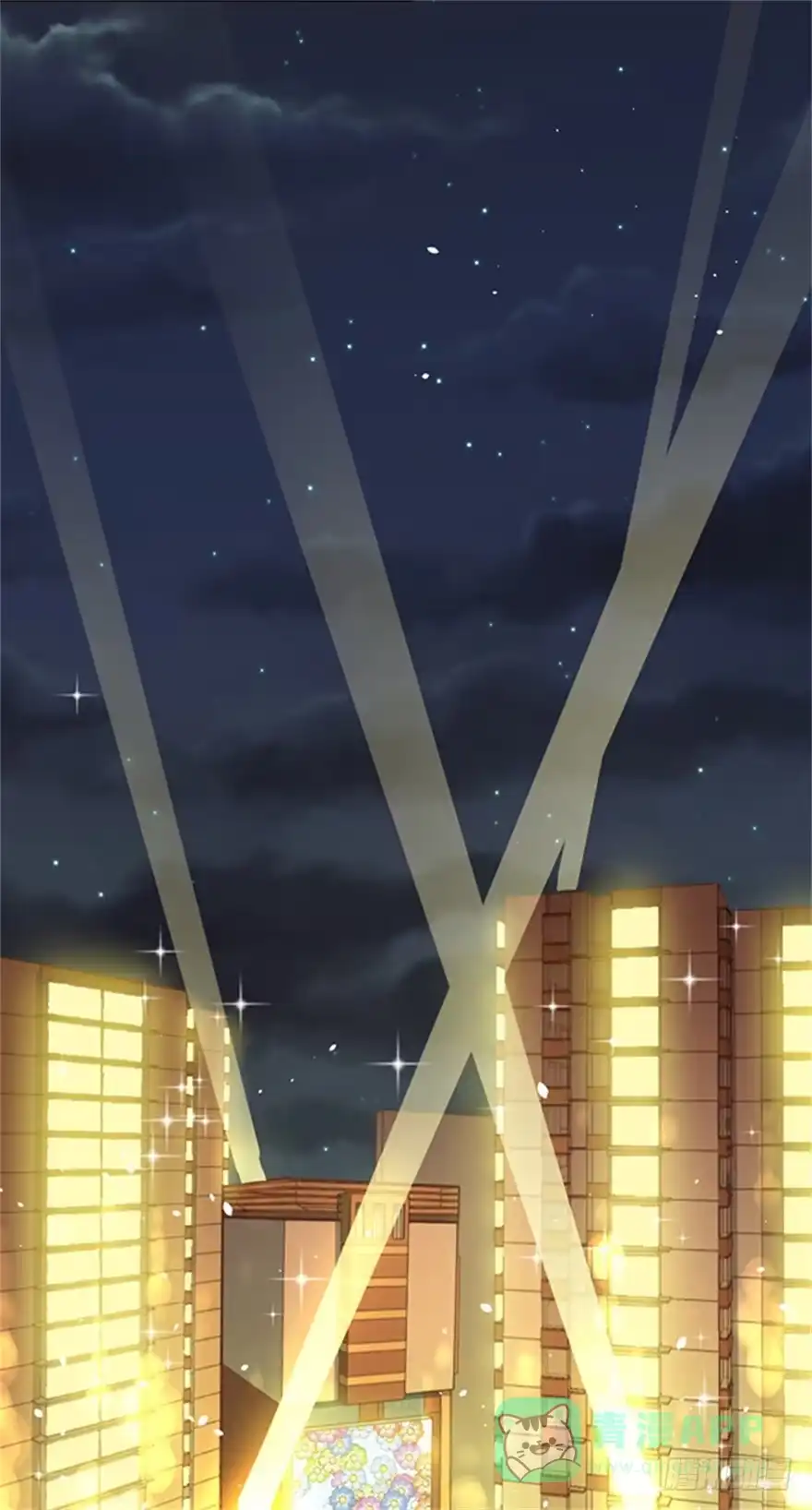 《拜托别吃我》047恢复记忆 第36页