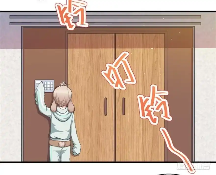 《拜托别吃我》048交易 第27页