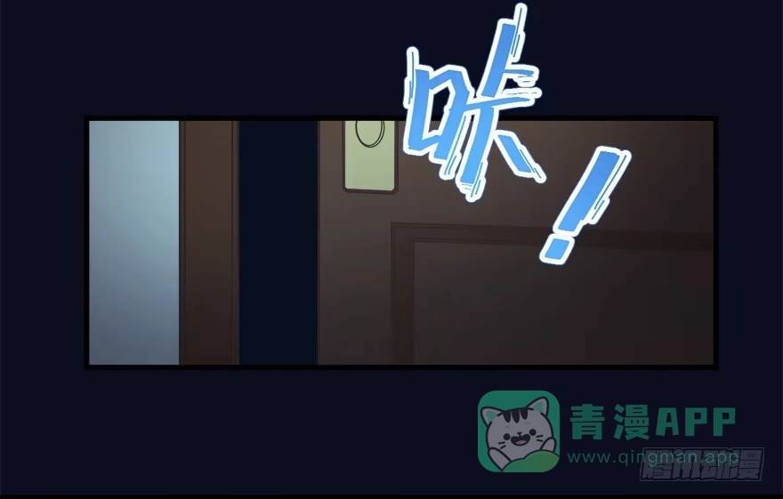 《拜托别吃我》048交易 第6页