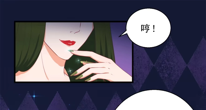 《拜托别吃我》048交易 第18页
