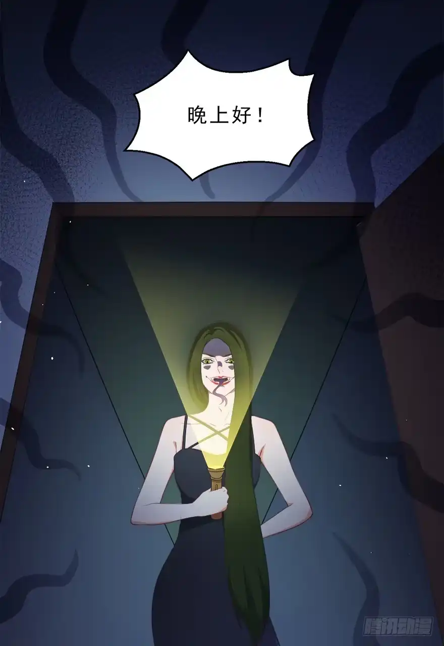 《拜托别吃我》048交易 第8页