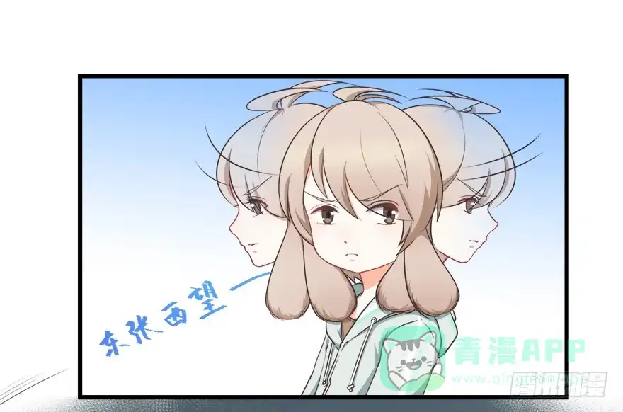 《拜托别吃我》049食草动物的天敌 第26页